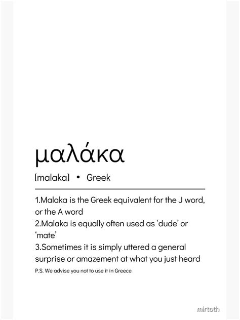 definition of malaka|Malaka: The Shocking Truth Behind This Greek Slang, You’ll.